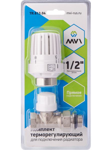 Комплект терморегулирующий прямой 2 в 1(головка,термоклапан,настроечный клапан) 1/2 MVI TR.613.04