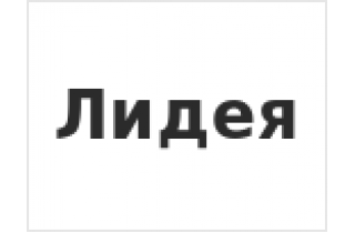 Лидея